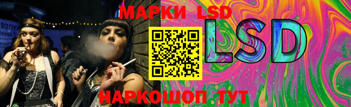 Лсд 25 экстази ecstasy  Вход с VPN  Стрежевой  Лсд 25 экстази ecstasy 