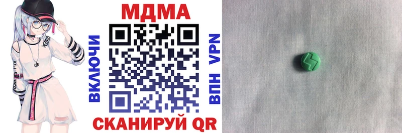 MDMA VHQ Стрежевой