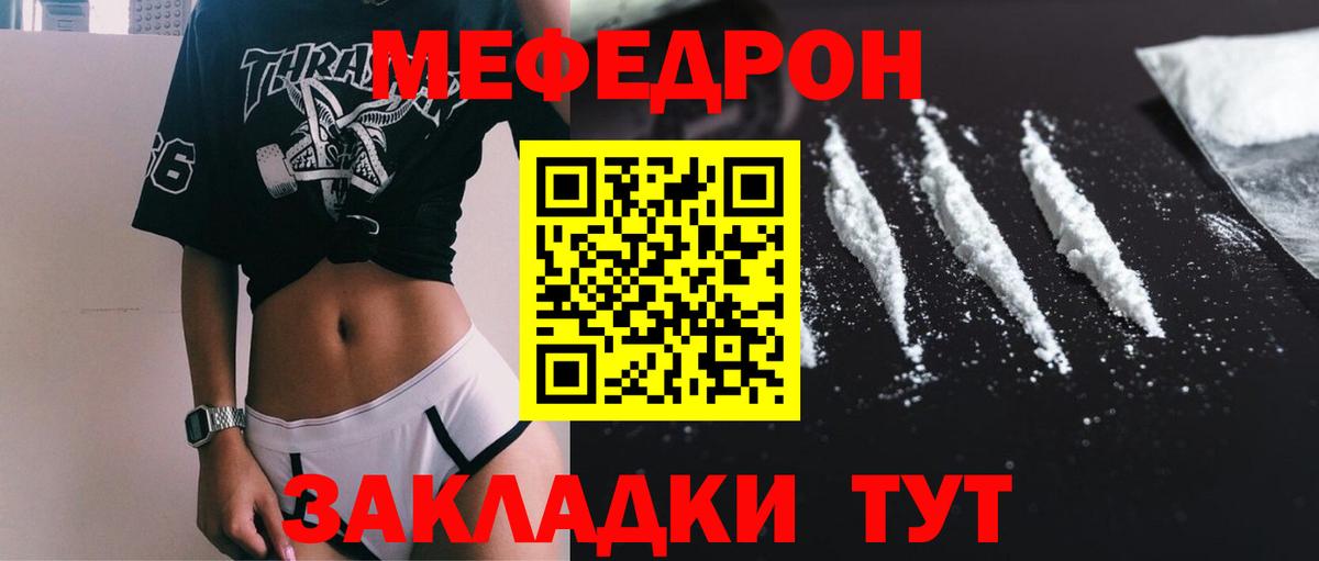 Стрежевой  МЕФ 4 MMC  Вход с VPN 
