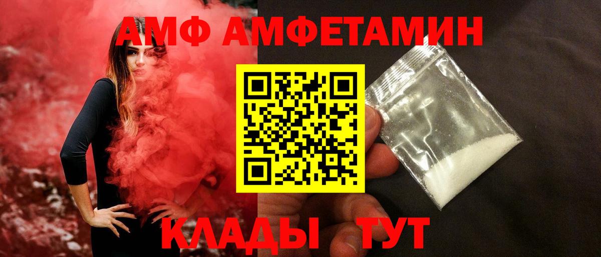 Метамфетамин винт Стрежевой