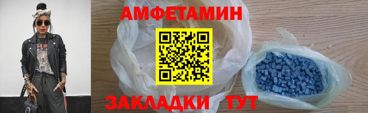 Метамфетамин пудра  Вход с VPN  МЕТАМФЕТАМИН  Стрежевой  Метамфетамин пудра 