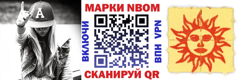 hydra рабочий сайт  Стрежевой  Наркотические марки 1,8мг 