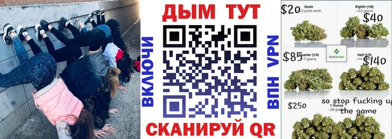 Шишки марихуана конопля  Стрежевой 